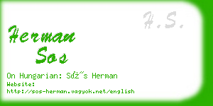 herman sos business card